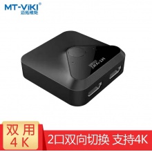 迈拓维矩MT-HD121 二进一出 HDMI切换器