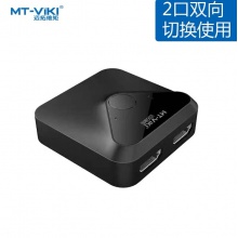 迈拓维矩MT-HD121 二进一出 HDMI切换器