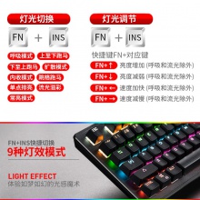 韩国现代K600机械键盘(青轴)