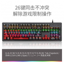 韩国现代K600机械键盘(青轴)