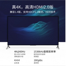 迈拓维矩 MT-SP142(HDMI2.0) 一进二出 2口HDMI分屏器 4k@60Hz