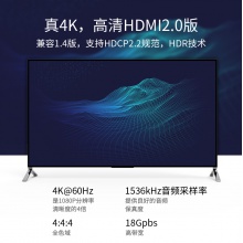 迈拓维矩 MT-SP144(HDMI2.0) 一进四出 4口HDMI分屏器 4k@60Hz