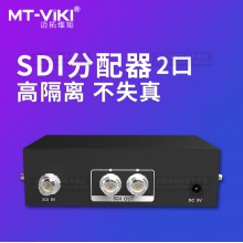 迈拓维矩 MT-35016 16口VGA分配器 分屏器 1分16一进16出分屏器 机架式 高清
