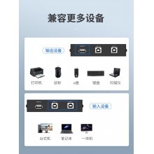 迈拓维矩 MT-1A2B-CF 二进一出 USB打印机 共享器切换器