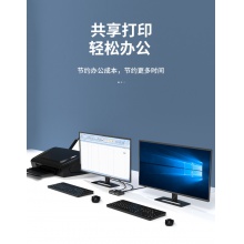 迈拓维矩 MT-1A2B-CF 二进一出 USB打印机 共享器切换器
