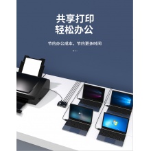 迈拓维矩 MT-1A4B 四进一出 USB打印机 共享器切换器