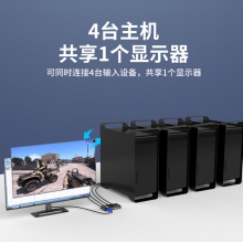 迈拓维矩 MT-15-4CF 四进一出 VGA切换器