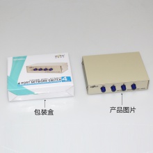 迈拓维矩 MT-RJ45-4 四进一出 网络切换器 内外网络共享器