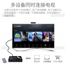 迈拓维矩 MT-SW301-MH 三进一出 HDMI切换器