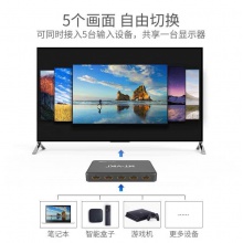 迈拓维矩 MT-HD0501 HDMI切换器2.0版五进一出 5口共享显示器4K@60Hz