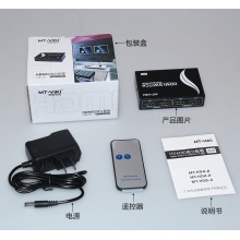 迈拓维矩 MT-HD2-2 hdmi切换分配器2进2出一拖二高清视频同步共享二分二
