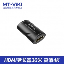 迈拓维矩 MT-HE40 HDMI线延长器 信号放大器 中继30米对接头