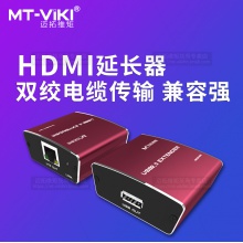迈拓维矩 MT-450FT 50米 网线转USB 延长器