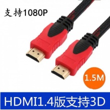 优康1.5米 HDMI线 1.4版红黑网双环带编织网电脑电视机顶盒连接线HDMI高清线