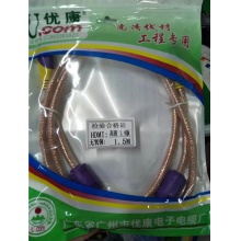 优康 1.5米HDMI线透明黄色