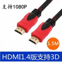 优康 3米 HDMI线 1.4版红黑网双环带编织网电脑电视机顶盒连接线HDMI高清线