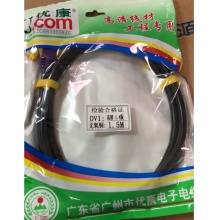 优康 1.5米DVI线24+1工程线电脑主机显卡显示器连接线