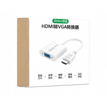 世迅 HDMI转VGA盒子