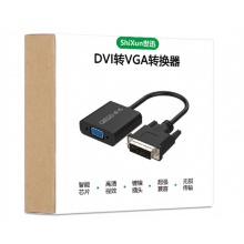 世迅 DVI转VGA盒子