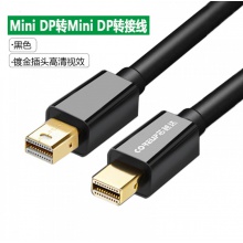 芯越达 1.8米小DP对小DP线