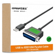 芯越达 usb转并口线1284打印线USB2.0连接线GN36针式打印机数据线