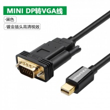 芯越达 1.8米小DP转VGA线