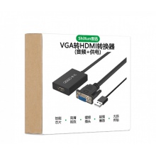世迅 VGA转HDMI盒子VGA转HDMI转换器合带音频电视盒子笔记本电脑投影仪显示分割器视频转接头Xbox机顶盒ps4连电视vga转hdmi