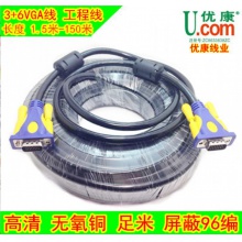 优康1.5米VGA线 工程VGA线 3+6VGA线 带屏蔽投影仪专用vga线