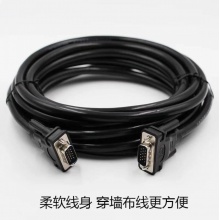 芯越达 1.5米VGA线3+6线 台式笔记本电脑线显示器电视投影仪高清连接线