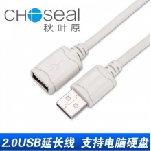 秋叶原Q517 1.5米 USB延长线2.0公对母电U盘打印机加长数据转换连接线