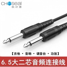 秋叶原 1.5米 Q-384 6.5对6.5音频线 大二芯公对公调音台连接线电吉他线话筒线