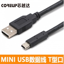 芯越达 3米T口线