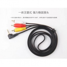秋叶原 Q-300 1.5米 数码摄象机信号线影音线3.5转莲花音视频线网络盒子3.5专用线