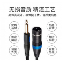 秋叶原Q-387 1.5米6.5转卡侬公 卡农话筒麦克风线6.35mm对卡农公母大二芯平衡接音响调音台连接线
