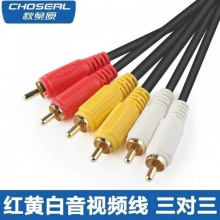 秋叶原 3米 Q-502 三对三莲花线音频线dvd线机顶盒子老电视机信号连接
