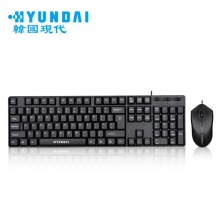 韩国现代HY-MA75 有线键鼠套装 黑色