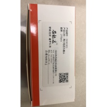 芯越达 2芯电话水晶头 rj11电话水晶头6P4C电话头镀金200个装
