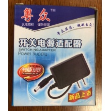 粤众 12V1A电源适配器 光猫适配 5.5*2.5