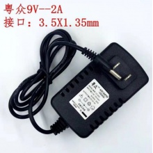 粤众9V2A路由器电源适配器平板电脑火牛充电器线3.5mm