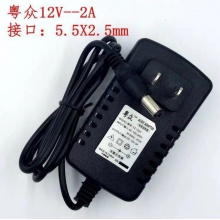 粤众12V2A电源适配器 火牛机顶盒电源适配器监控充电器线5.5X2.5mm