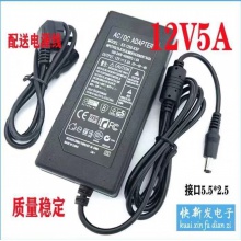 12v5a电源适配器 LED液晶显示器监控电源 5.5*2.5