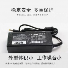 宏基电源适配器 笔记本充电器线19V3.42