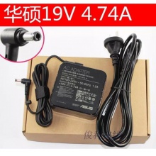 华硕/联想19V 4.74A 小方块 笔记本适配器