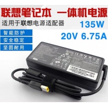 联想一体机20V6.75A电源适配器 135W方口充电器线Y50-70 T440p