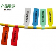 网线标签贴 彩色电线数据线防水式线缆标签纸 每张30个
