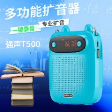 强声T500扩音器小蜜蜂有线FM 录音