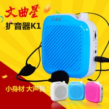 文曲星K1小蜜蜂扩音器有线支持TF，USB，AUX