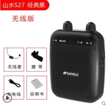 山水S27无线版小蜜蜂扩音器颜色随机
