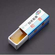 松香 优质盒装松香 焊膏 纯度好 助焊剂膏状