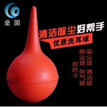 大号橡胶洗耳球皮老虎吸耳球吹尘球皮吹子电脑除尘球皮吹
